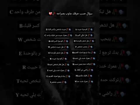 سؤال حسب حرفك جاوب بصراحة انستا ستوريات حزينة حزينة اقتباسات