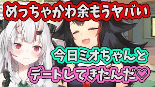 かわ余すぎて母性癖がだだ洩れになるミオしゃ【ホロライブ切り抜き】