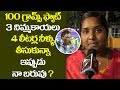 weight loss | Veeramachaneni Diet | Telugu Tv Online