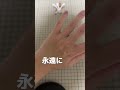 謎の特技を披露。深夜テンション。