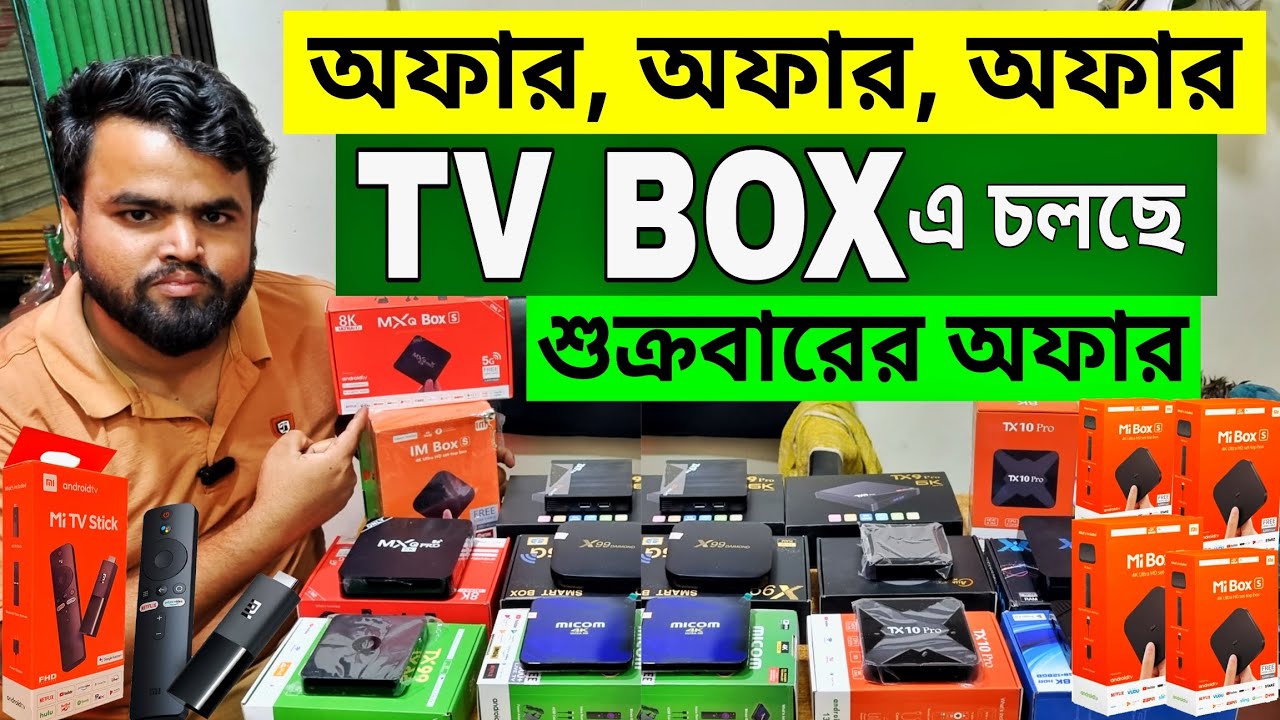 Android Tv Box Price In Bangladesh 2023😱Android Smart Box For Lcd Led