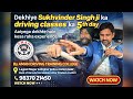From Beginner to Confident Driver | Driving Classes Day 5 Full Experience | MBD Best Driving School
