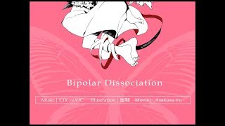 Bipolar Dissociation