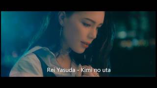 Kimi no uta - Rei Yasuda (Natsume Yuujinchou Roku) Full version   Lyrics