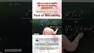 Test of Divisibility Real Exam Question Solve | Real Exam Pattern | By Sagir Ahmad Sir