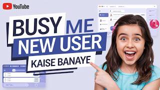 BUSY ME NEW USER KAISE BANAYE screenshot 2