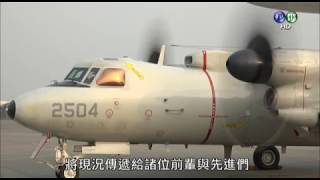 1070322 筆載烈史,紙遞烈志