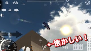 昔ver.卒業！僕がカーパを始めた時のマップを見てみよう！【MAP4.2/CPMGB3.9.7】【カーパーキング】〔昔のカーパーキング〕 〔カーパドリフト〕 screenshot 2