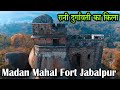 Madan mahal  rani durgavati kila  madan mahal fort jabalpur madhya pradesh  chhattisgarh rider