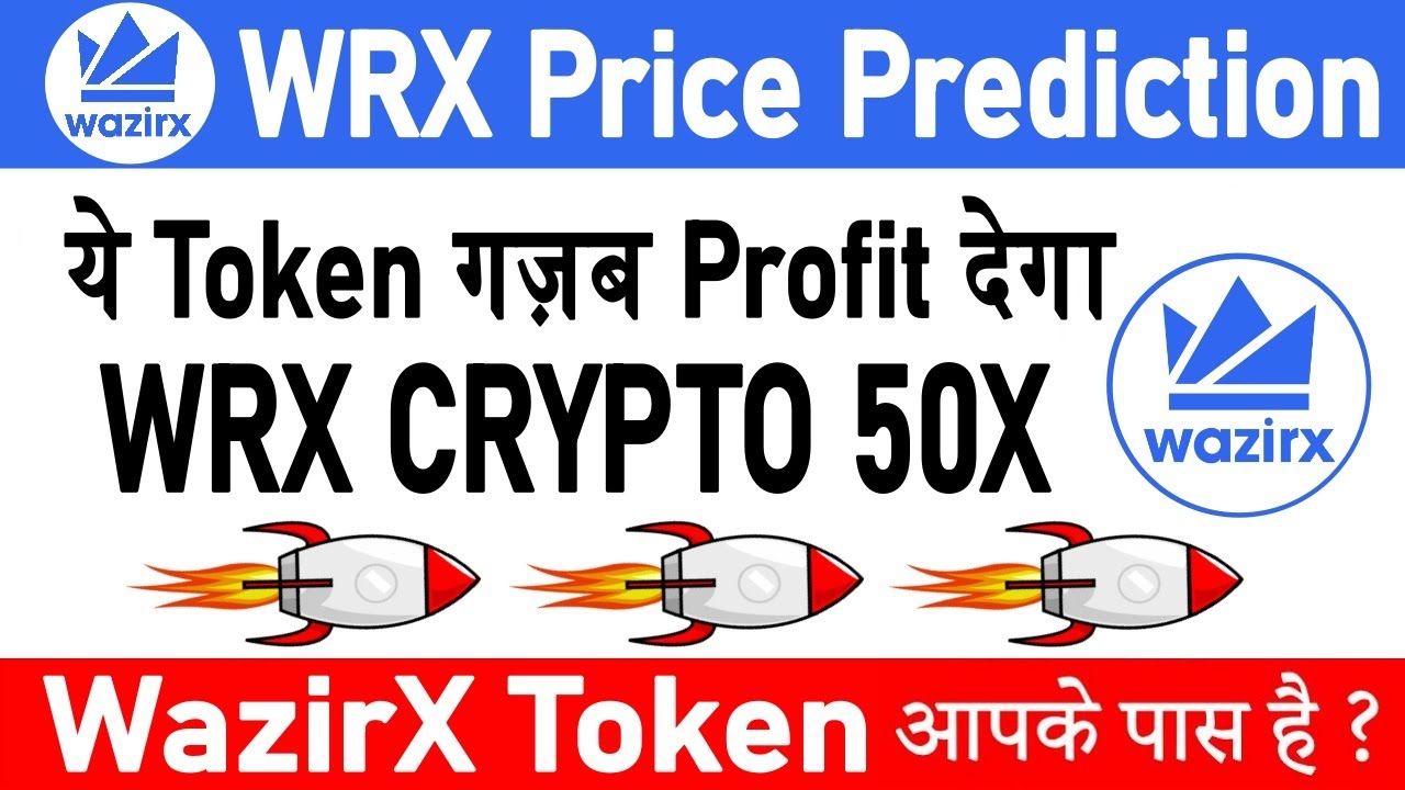 wrx coin price