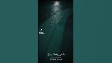 ايات قصيرة-سورة ابراهيم Surah Ibrahim