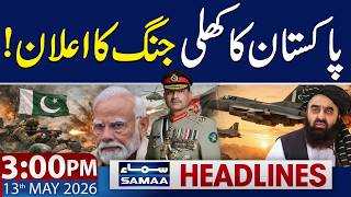 Pakistan Warns India And Afghanistan | 3 PM News Headlines | 13 May 2026 | Samaa TV Profile