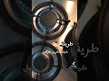 كيك كراميل
