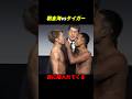 試合後顔色が悪すぎる朝倉海がヤバすぎる。#ブレイキングダウン #rizin #shorts