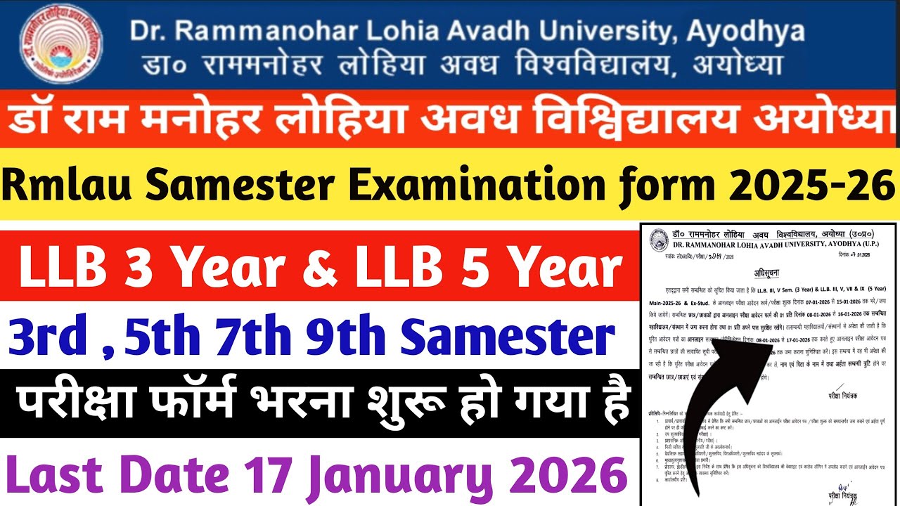 Rmlau LLB 3 Year and 5 year Exam 2025-26 | Rmlau | Llb latest news | Dky teaching point | 