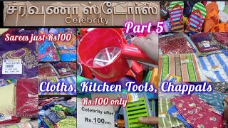 Rs 100 Only Cloths, Home Needs / Saravana Stores Celebrity /எந்த பொருள் எடுத்தாலும் ரூ.100 Part 5