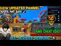 The King Cheat V243 Updated Mod Menu ☠️ | 100% I'D Safe No Ban 🧿 | Free Fire New Hack 🔗 *No Password