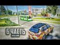 НАКАЗЫВАЕМ АВТОБУСНИКОВ в гта 5 РОССИЯ - 6 часть