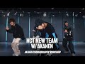 Akanen Choreography Workshop Lola Brooke Just Relax Keshi GET IT mp3