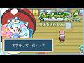 ꒰ ポケモンLG ꒱ #05 ロケット団に勧誘されたりマサキさんに会ったり #うみにゃま #pokemon