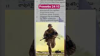 God's Word #bible #viral #shorts #shortvideo #warzone #warzone #disturbing #fighting #tv #new #faith