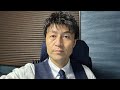 【東谷義和（ガーシー）さんの保釈に伴う弁護人からのお願い】