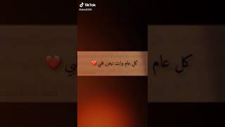 اجمل حلات وتس للمفارق حبيبه