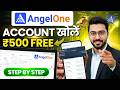 Angel One Account Opening 2026 | Angel One App Account Kaise Banaye | How to Open Demat Account