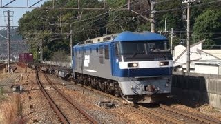 JR貨物 EF210-2牽引1070レ @山科 2012/10/22