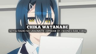 CHIKA WATANABE SCENES | SEIYUU RADIO NO URAOMOTE | Episode 01 | Scenes RAW 1080p