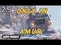 SnowRunner in 2024 - HardMode - Amur - Ep25