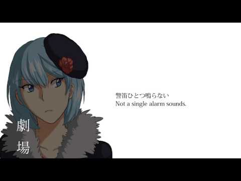 【UTAUカバー】Theater (劇場) +UST【Mani Hatsu】
