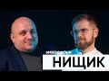 МІКРОФОНИ: Ярослав Нищик