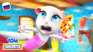 Минимульты Говорящий Том, 33 серия - Последняя наклейка  | FUN! FUN! FUN! MY TALKING TOM FRIENDS