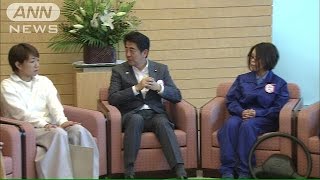 「トラガール」と「ドボジョ」　安倍総理と面会(14/09/09)
