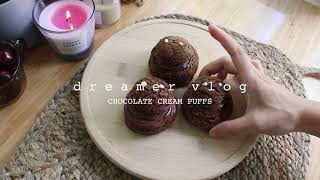 How to Make Chocolate Cream Puffs at home - Cách làm bánh su kem socola tại nhà