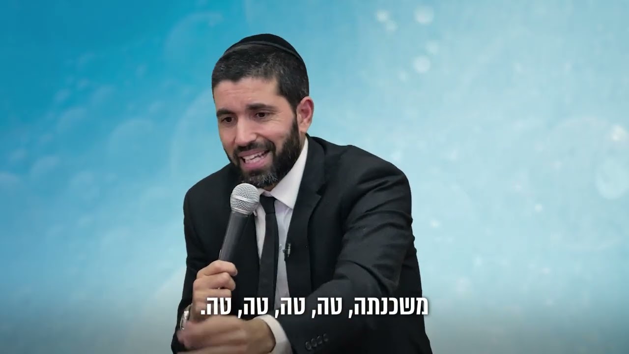 רוצה לראות ישועה? תתחיל במקום שבו הם התחילו 📜 - עם כתוביות בעברית
