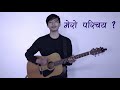 Parichaya - Himalayan Rock For Christ - Nepali Christian Song Mp3 Song