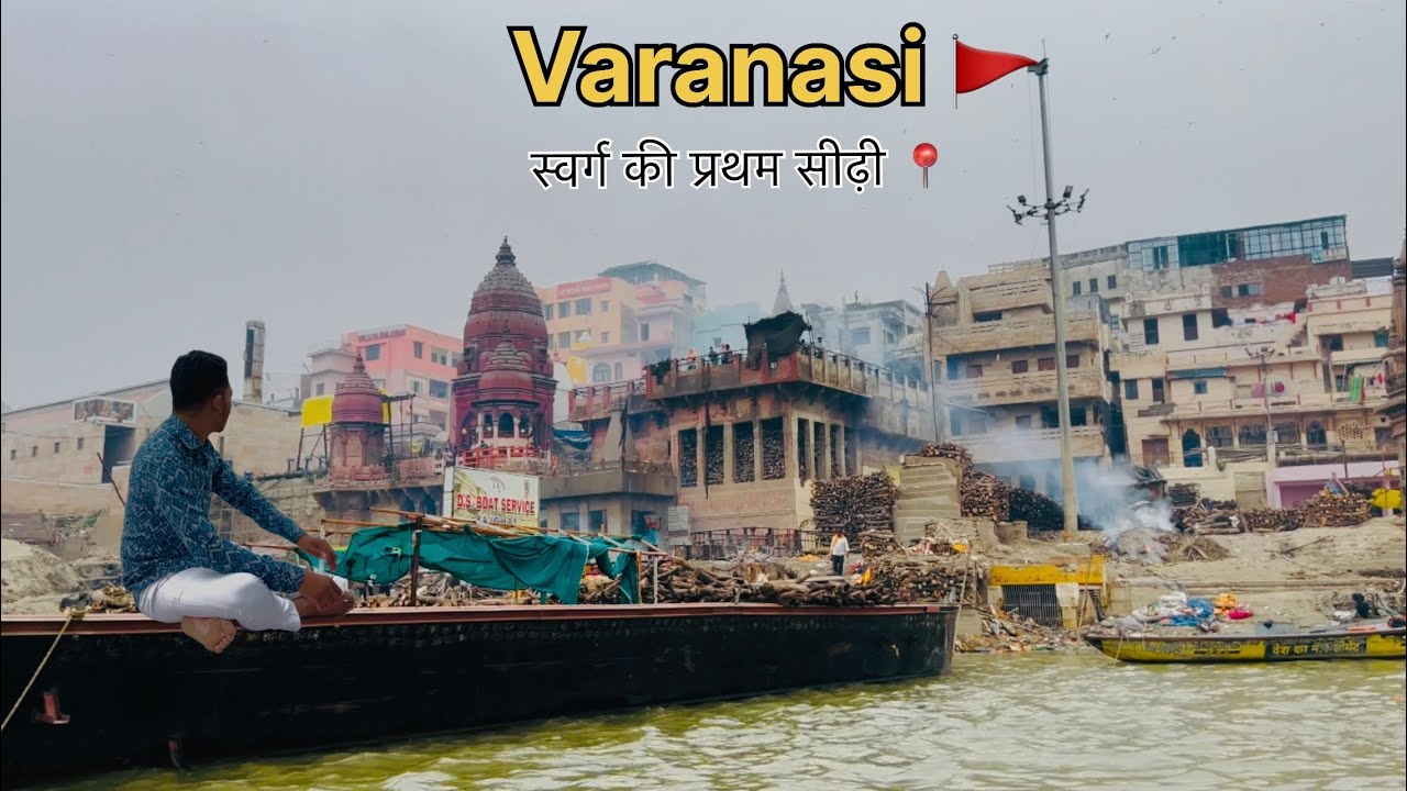 “My Unforgettable Journey to Banaras ❤️ | Varanasi Vlog”
