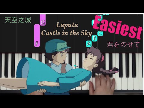 《Laputa Castle in the Sky》Carrying You (with Fingerings) - Joe Hisaishi