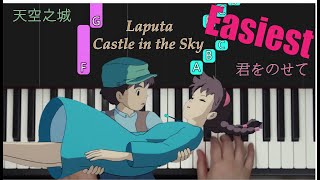 《Laputa Castle in the Sky》Carrying You (with Fingerings) - Joe Hisaishi