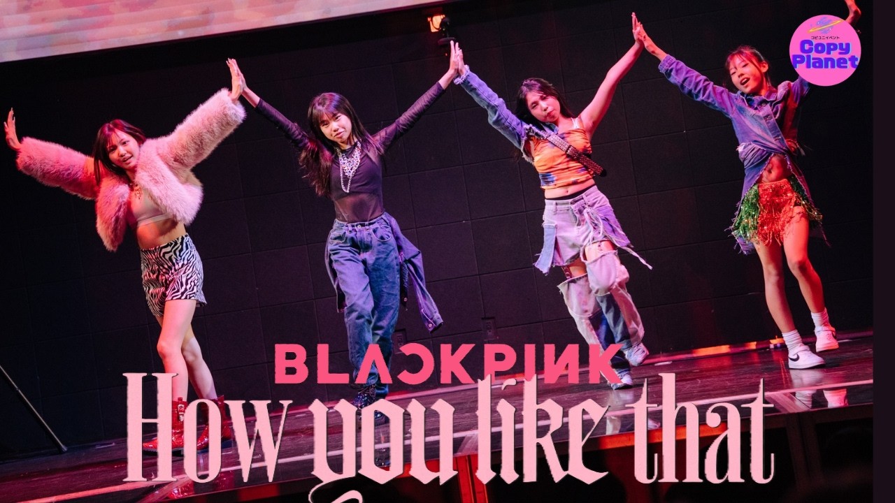 BLACKPINK / How You Like That covered by Neon Rush コピプラvol.10