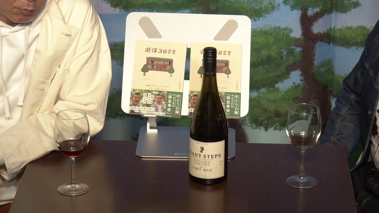 水曜どうでしょうディレクター陣、秋の生配信。最新作は完成したのかSP