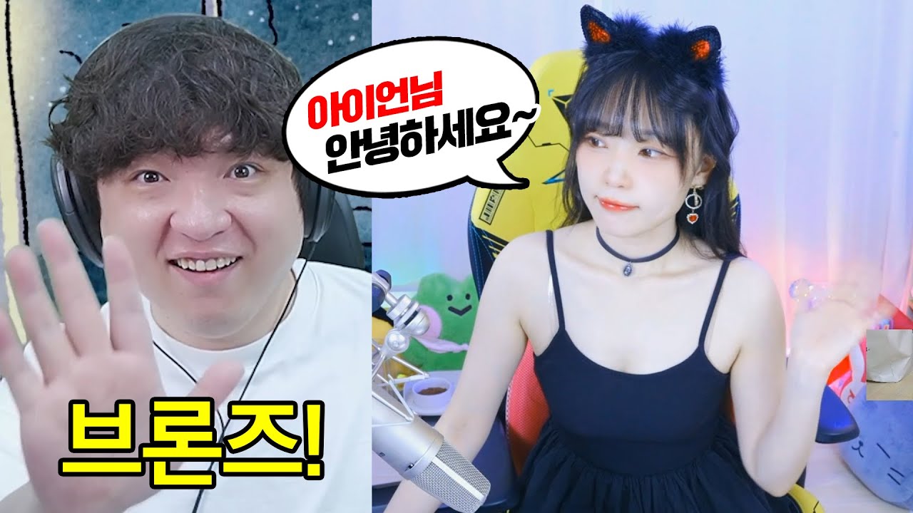 풍월량님과 인사 나누는 방법