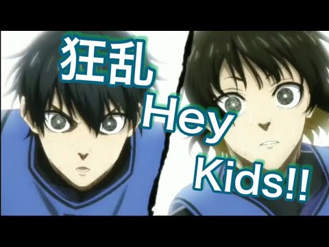MAD ブルーロック×狂乱Hey Kids!!