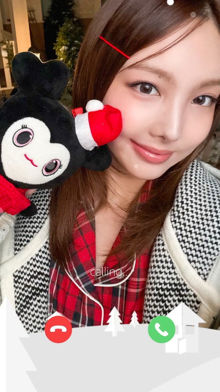 Voice Message from NAYEON - YouTube
