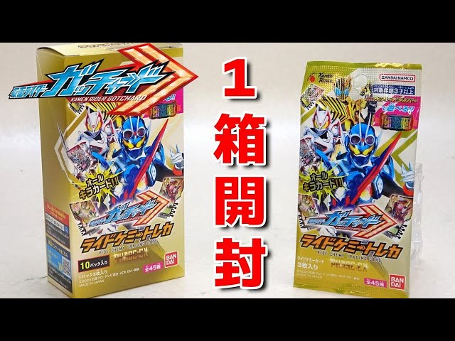 Rare cards only! 】BOX opening Ride Chemie Trading Card PHASE:EX