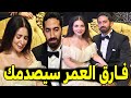 لن تصدق فارق العمر بين الفنانة مي عز الدين وعريسها أحمد تيمور فـارق العمر سيصدمكم