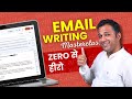 How To Write Emails Professionally | Free Course + 4 Sample Emails For Office