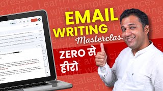 How To Write Emails Professionally | Free Course + 4 Sample Emails For Office